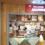 Buranje Asanoya - 