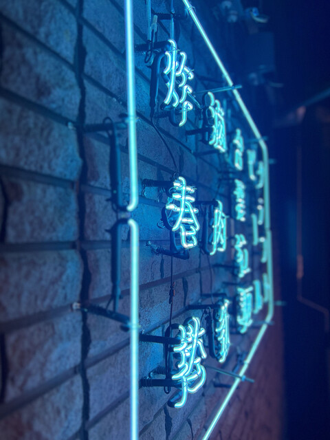 ブラインドパンダ 仙台（Blind Panda） - 青葉通一番町（居酒屋）の写真