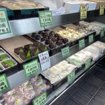 伊勢屋和菓子店 - 