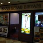 カーン・ケバブ・ビリヤニ - 