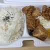 Seijou Shio Karaage Kidu - ピリ辛塩唐揚げ弁当　870円　ごはん大盛り無料