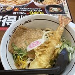 山田うどん - 