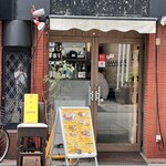 カレー専門店 富士乃屋 - 