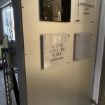 HAUTE COUTURE CAFE OMOTESANDO - 店外写真