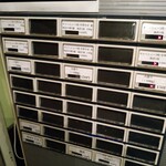 中華そば 葉山 - 券売機