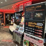 ステーキハウス大膳 - 