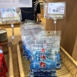 永田製飴株式会社 - 網走監獄の売店にて