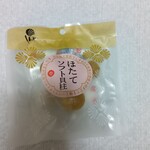 きたキッチン - 