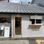 瓦そば柳屋 - 