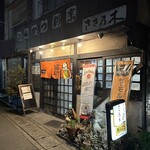 Sasanoki - お店の外観です。（2023年９月）