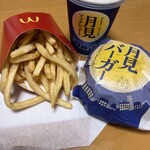 マクドナルド - 