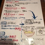 大丈夫屋 紅蘭亭 - 