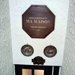 マ・メゾン - 
