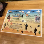 人類みな麺類 - 