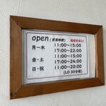 麺屋 坂本01  新潟駅前店 - 