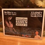 人類みな麺類 - 