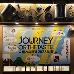 人類みな麺類 - 