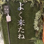 人類みな麺類 - 