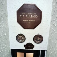 マ・メゾン 西湖店 - 