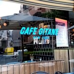 CAFE GITANE - 