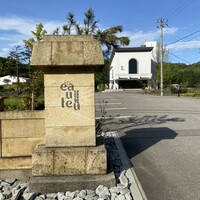 Auberge eaufeu - 