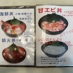 お食事処 梅渓 - 