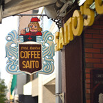 Saito's Coffee - 看板