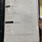 鮨 天ぷら 祇園いわい - 