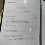 鮨 天ぷら 祇園いわい - 