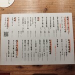 和牛料理 一石三鳥 - 