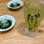 濱松たんと - 