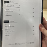 鮨 天ぷら 祇園いわい - 