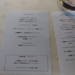 ラ・プラージュ - 