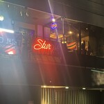 スタージスカフェ - 