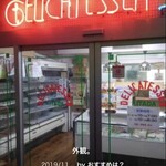 デリカテッセン北田 - 外観