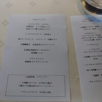 ラ・プラージュ - 