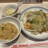 551蓬莱 京都高島屋店