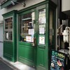 オリミネベーカーズ 築地七丁目店
