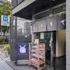 うさぎや 中央通り店
