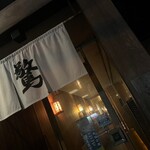 蕎麦と日本料理　驚　KYO - 