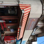 アサカベーカリー - 