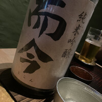 春吉くじら - 