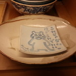 一枚しかないお皿