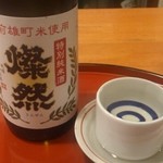 Okayamano Sakebaa Sakabayashi - 酒その１