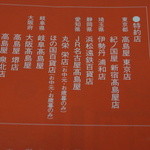 中島豆腐 - なんとわが町中津川の豆腐が東京まで(✿ฺ´∀`✿ฺ)