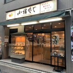 Komoro Soba - 店舗外観