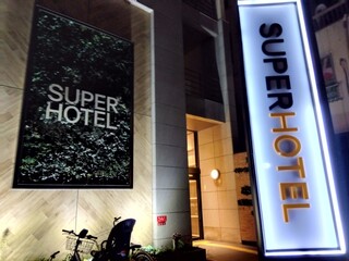 SUPER HOTEL - 