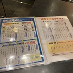 焼肉・ホルモン酒場 肉乃山 - 