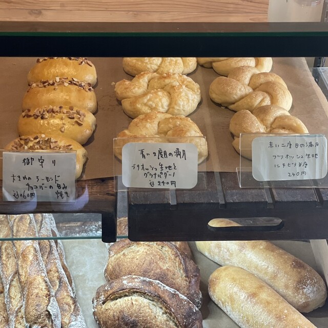 Pan to Ohanaashi Apple no Hatsuon photo 2