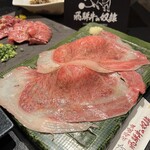 老舗精肉店直送 千種焼肉 飛騨牛の奴隷 - 